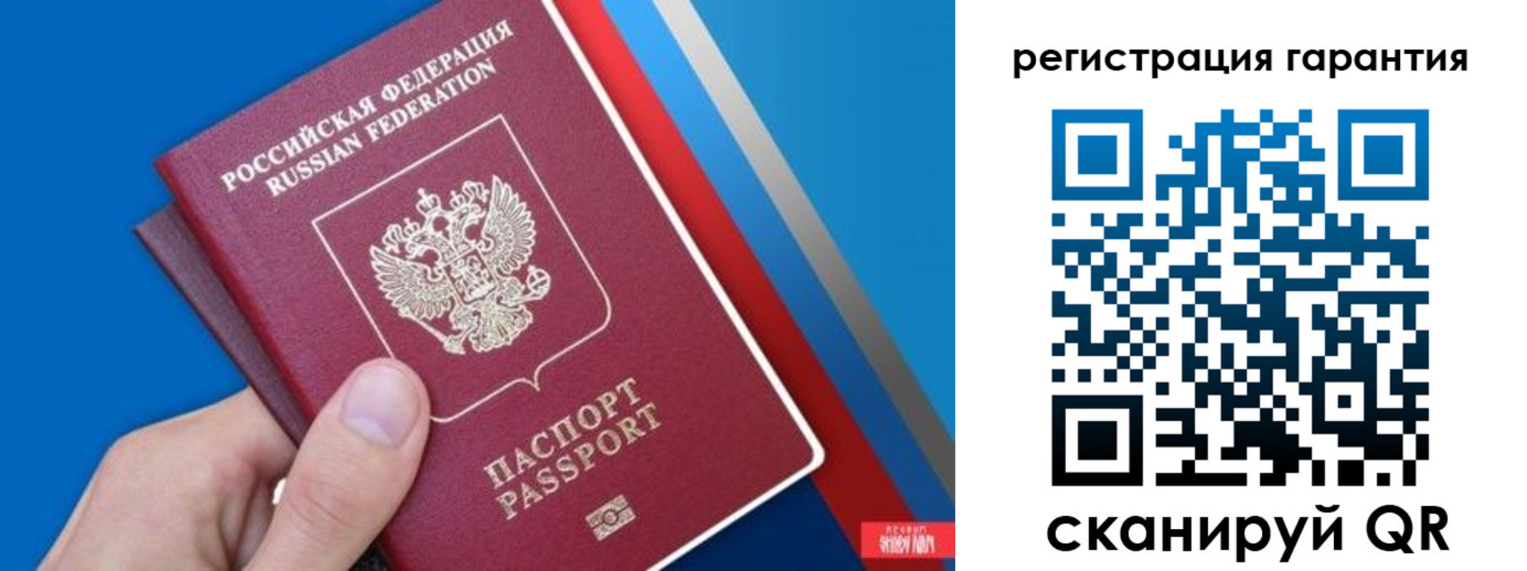 прописка для школы в Туапсе