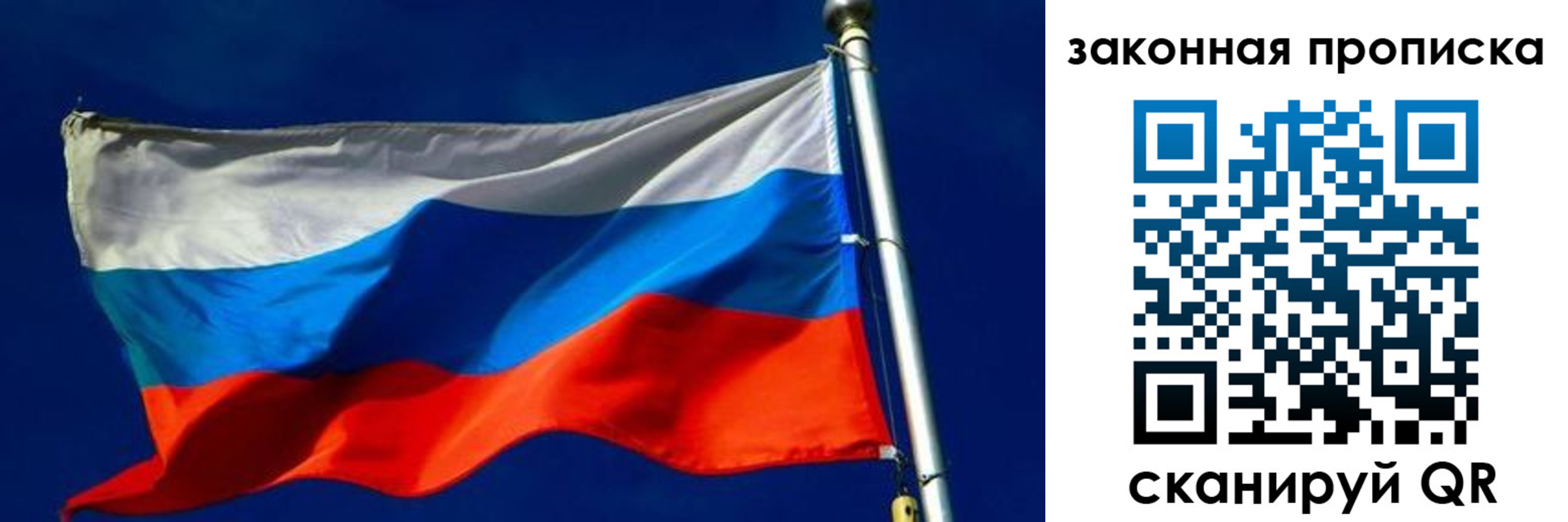 временная регистрация для школы в Туапсе
