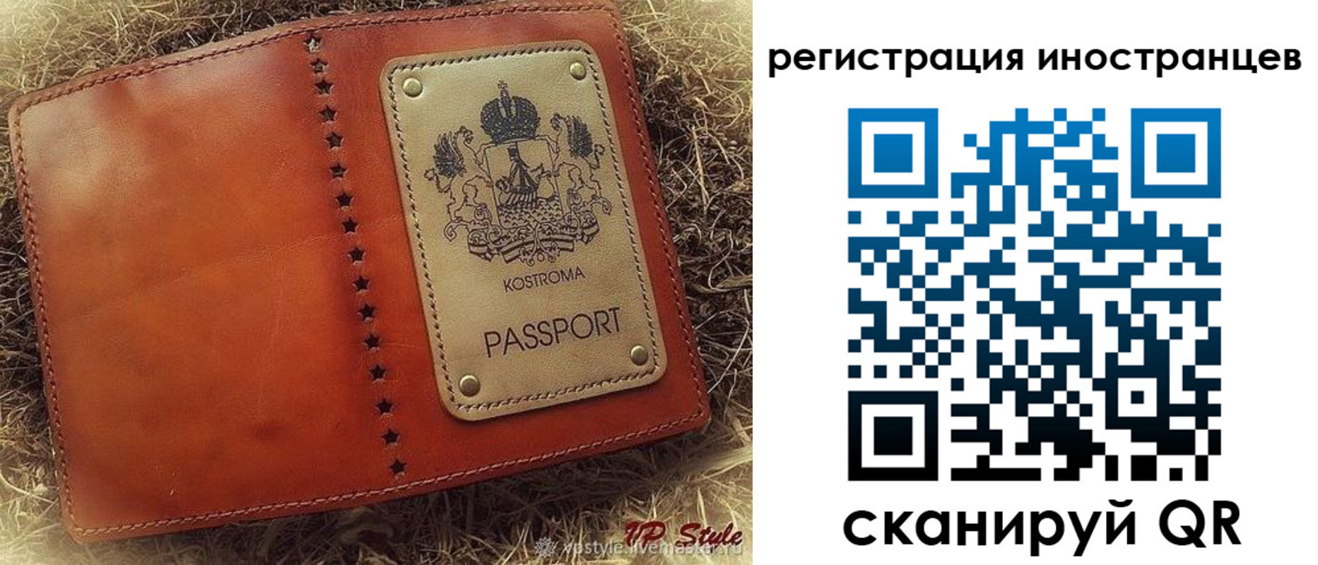 прописка гарантия в Туапсе